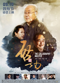 欧洲精品一区色